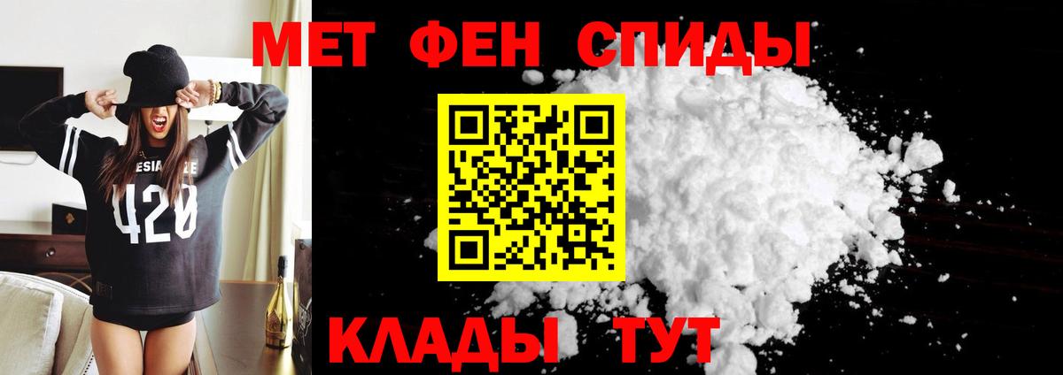 АМФЕТАМИН VHQ Кушва