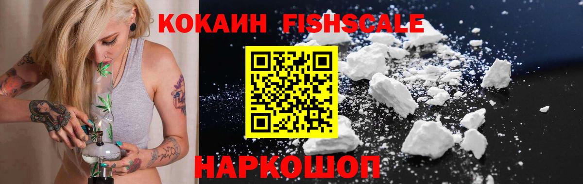Кокаин Колумбийский Кушва