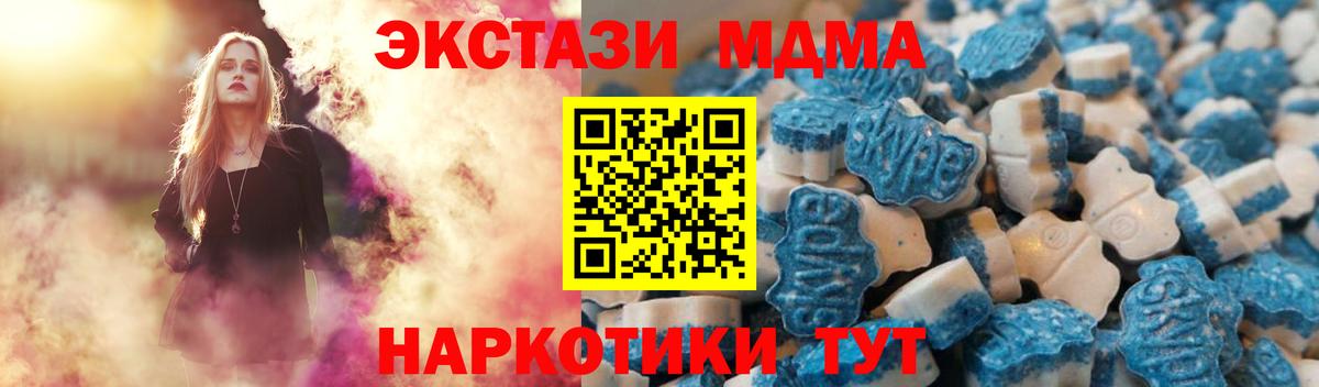 купить наркотики сайты  Ecstasy TESLA  Вход с VPN  Кушва 