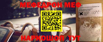 амфетамин Заводоуковск