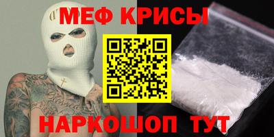 амфетамин Заводоуковск