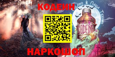 ПСИЛОЦИБИНОВЫЕ ГРИБЫ Ирбит