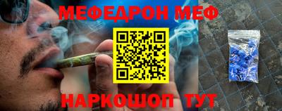бутират Жуковский