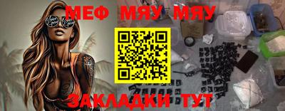 бутират Жуковский