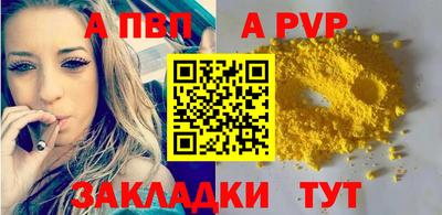 сатива Ипатово