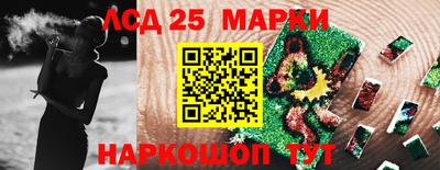 сатива Ипатово