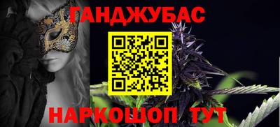 сатива Ипатово