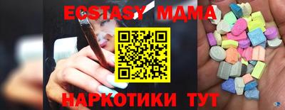 амфетамин Заводоуковск
