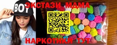 сатива Ипатово