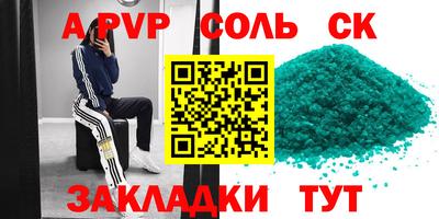 сатива Ипатово
