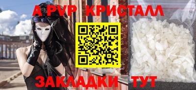 амфетамин Заводоуковск