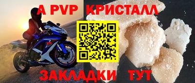 сатива Ипатово