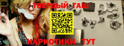 бутират Жуковский