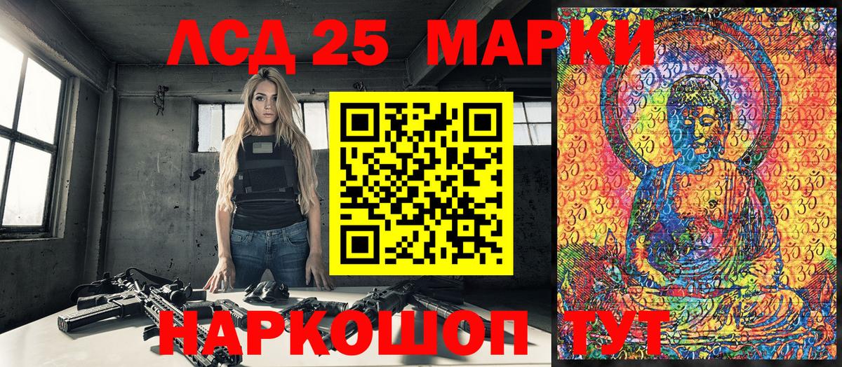 Наркотические марки 1,5мг  Наркотические марки 1,5мг  Вход с VPN  Кушва 