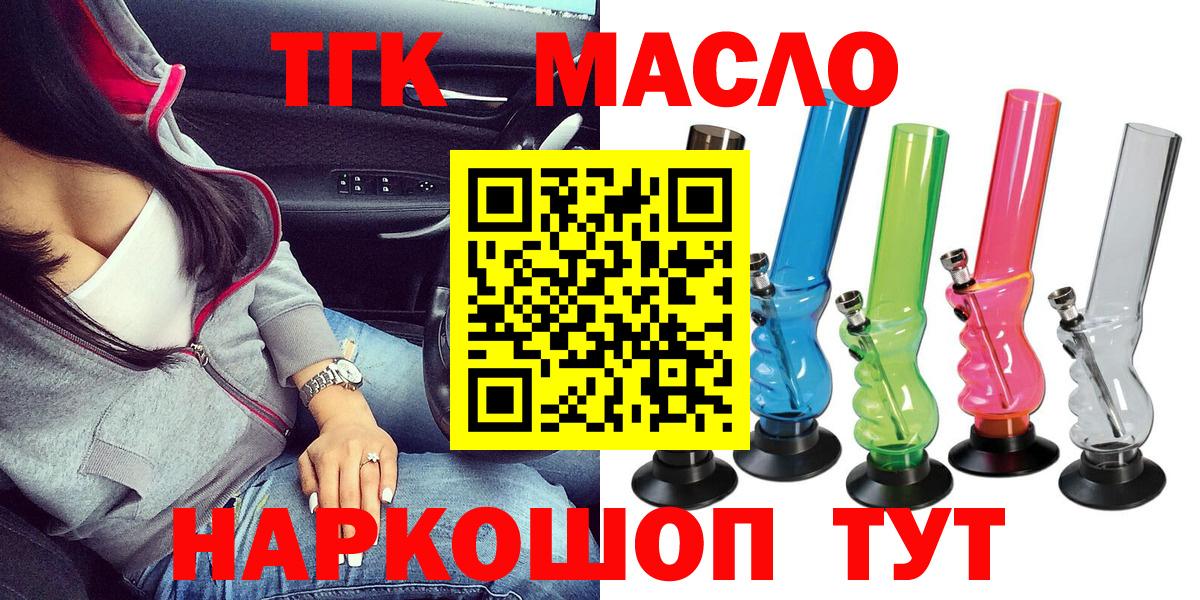 Дистиллят ТГК концентрат Кушва