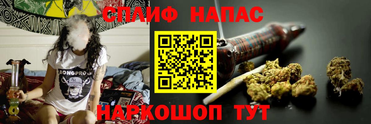Кушва  Каннабис AK-47  Бошки марихуана White Widow  Вход с VPN  МАРИХУАНА марихуана 