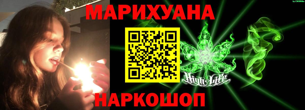 Бошки марихуана Amnesia Кушва